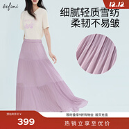 伊芙麗（eifini）伊芙麗飄逸輕薄雪紡不規則下擺白色蛋糕裙半裙女2025夏季新款 淺紫 S 80-105斤