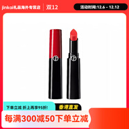 阿瑪尼（ARMANI）權力全新長(cháng)管持久口紅奶油滋潤氣色亮澤潤澤3.1g配件 #304