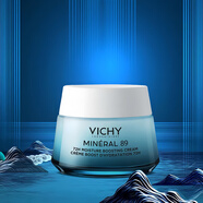 薇姿（VICHY）【法國進(jìn)口】Vichy89保濕乳霜72H時(shí)效強化保濕修護滋潤肌膚增強 89面霜普通版