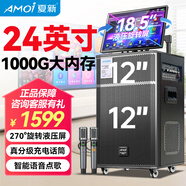 夏新OK-63家庭ktv音響套裝點(diǎn)歌機一體機家用卡拉ok戶(hù)外拉桿k歌唱歌全套廣場(chǎng)舞移動(dòng)音箱藍牙液壓防爆屏