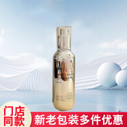 鮮言護膚品套裝旗艦專(zhuān)柜官柜店正貨水乳化妝品 臻顏潤肌精華乳【單裝】