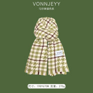 南極人（Nanjiren）日系復古格子綠色圍巾女春季2025新款加厚保暖百搭氛圍感圍脖 綠色拼接千鳥(niǎo)格