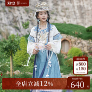 十三余小豆蔻兒[西江望月]夏季上衣半裙刺繡云肩民族風(fēng)套裝漢服女 對襟外套 現貨 S