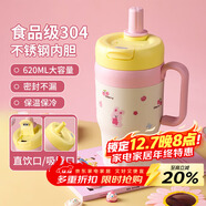 拜杰保溫杯大容量不銹鋼咖啡杯高顏值保冷水杯便攜隨行學(xué)生男女杯子