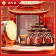 酒鬼 紫壇貳拾 馥郁香型白酒 52度 500ml*6瓶 整箱裝  宴請送禮