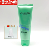 自然堂活泉套裝洗面奶水乳精華液眼霜面霜補水保濕潤膚護膚品 自然堂活泉補水潔面膏125g