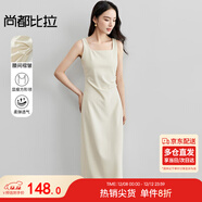 尚都比拉法式高級感連衣裙女秋季赫本風(fēng)長(cháng)款氣質(zhì)A字裙抽褶收腰顯瘦背帶裙