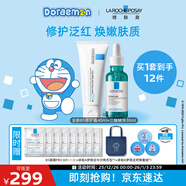 理膚泉煥膚修護套裝(B5霜40ml+三酸精華30ml)水楊酸控油護膚品新年禮物