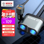 博世（BOSCH）PS500車(chē)載充電器點(diǎn)煙器電源一拖二三多功能USB快充 12/24V