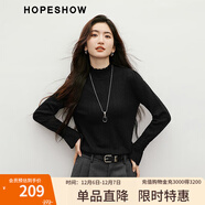 紅袖復古顯瘦針織衫2025秋季新款女裝蕾絲提花木耳邊立領(lǐng)內搭顯瘦毛衣 黑050 XL