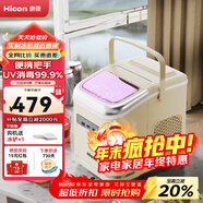 惠康制冰機小型家用宿舍學(xué)生15KG迷你寢室全自動(dòng)制冰機器圓冰制作機便攜把手商用奶茶咖啡冰塊制冰模具 【2025uv抗菌新款】-自動(dòng)清洗-帶把手-米白