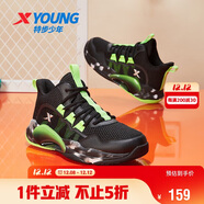 特步（XTEP）兒童童鞋男女童緩震耐磨實(shí)戰籃球鞋 黑/熒光電綠 39碼