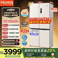 奧馬（Homa）508升十字對開(kāi)門(mén)大容量家用母嬰冰箱超薄嵌入式一級能效三變頻風(fēng)冷無(wú)霜四開(kāi)門(mén)508Pro國家補貼