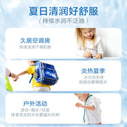 小浣熊兒童身體乳面霜潤膚乳寶寶秋冬季保濕滋潤補水?huà)雰翰聊樧o膚 【少年控油乳液】3合1精華平衡水油100ml