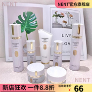 御清堂 EAKETON【官方】舒緩芳妮詩(shī)煙酰胺六件套套裝保濕滋護膚膠原精華隔離痘印 御清堂精華水