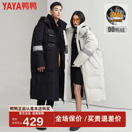 鴨鴨（YAYA）情侶款冬裝羽絨服女中長(cháng)款韓版加厚保暖外套派克服工裝NRB 黑色 S