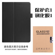 聯(lián)想天驕適配聯(lián)想TB3-X70N保護套TAB2 A10-70F平板電腦外殼10.1英寸X30M皮套全包邊防摔殼TB-X103F支架簡(jiǎn)約 黑色 加鋼化膜