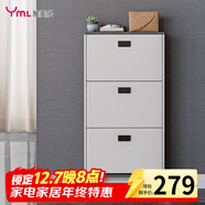 雅美樂(lè )鞋柜家用門(mén)口 三門(mén)簡(jiǎn)約超薄翻斗玄關(guān)走廊入戶(hù)門(mén)廳放鞋柜