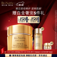 雅詩(shī)蘭黛白金面霜50ml護膚品套裝化妝品禮盒淡紋緊致修護生日禮物送老婆