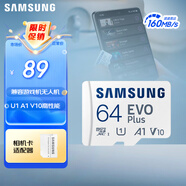 三星（SAMSUNG）64GB TF(MicroSD)存儲卡 EVO白卡 U1 A1 V10 手機平板行車(chē)記錄儀游戲機switch內存卡 讀速160MB/s