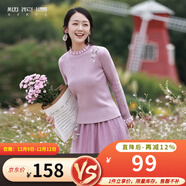 煙花燙溫柔風(fēng)韓式上衣女2025秋裝新款通勤繡花半高領(lǐng)針織衫 蕙茜 紫色 L