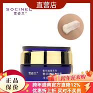 雪姿蘭旗艦正品奢華璀璨護膚品套裝洗面奶水乳面霜精華液化妝品 奢華璀璨淡紋霜50g