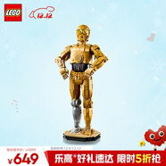 樂(lè )高（LEGO）積木拼裝星球大戰75398 可拼搭的機器人男孩玩具生日圣誕禮物