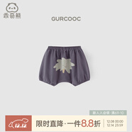 乖奇熊男女寶寶純棉短褲夏季薄款大PP褲防蚊抗菌嬰兒休閑哈倫褲子 黑莓紫/噠噠椰 90