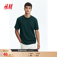 H&M男裝女裝T恤秋冬透氣圓領(lǐng)短袖運動(dòng)上衣短袖內搭打底衫0685816 森林綠281 L 175/108
