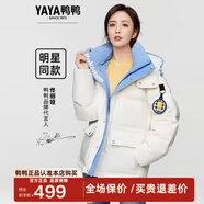 鴨鴨（YAYA）【佟麗婭同款】羽絨服女2024新款情侶裝短款派克服防寒加厚外套H 白色 170/88A（M）