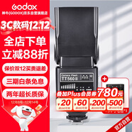 神牛TT560II二代通用型機頂閃光燈兼容佳能尼康索尼單反相機熱靴燈TT560標配+可充電4節電池套裝