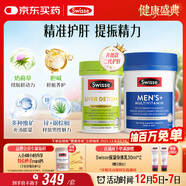 Swisse斯維詩(shī) 2代奶薊草護肝片120片+男士復合維生素120片 護胃養肝
