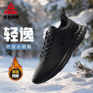 匹克（PEAK）跑步鞋男鞋輕便革面防潑水百搭休閑鞋子減震運動(dòng)鞋男DH210197