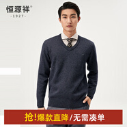 恒源祥純羊毛衫男V領(lǐng)秋冬套頭加厚保暖打底衫毛衣純色內搭針織衫長(cháng)袖 黑灰 XL /180/96A