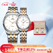 依波（EBOHR）手表 大師系列鎢鋼圈節日禮物鋼帶機械情侶表金色/玫金色3006