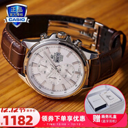 卡西歐（CASIO）商務(wù)休閑皮帶鋼帶手表男日韓腕表防水石英男士手表送男友新年禮物 EFB-509L-7AVUPR藍寶石鏡面
