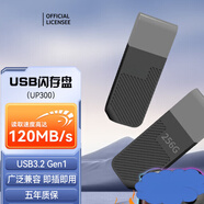 宏碁掠奪者宏碁USB3.2 U盤(pán) UP300多彩系列 學(xué)習電腦辦公投標 小巧便攜 車(chē)載 大容量?jì)?yōu)盤(pán) UP300-256G黑
