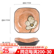玉泉陶瓷韓式印花小碟子菜盤(pán)創(chuàng  )意陶瓷手工盤(pán)子中式家用方碟骨碟 大號淡粉色