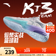 安踏（ANTA）KT籃球鞋男湯普森運動(dòng)鞋男緩震防滑防側翻實(shí)戰比賽氣墊球鞋子男 【KT3 TEAM低幫版】淺銀灰/云灰色-3 42 (260mm)