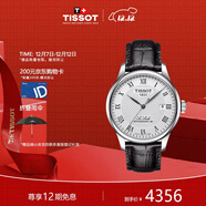 天梭（TISSOT）瑞士手表 力洛克機械男表 生日禮物送男友T006.407.16.033.00