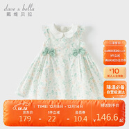 戴維貝拉女童洋氣連衣裙夏裝兒童印花裙子寶寶棉公主裙