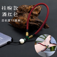 迪普爾 手機掛繩短款掛手腕手工編織防摔菩提蓮花復古風(fēng)手機鏈吊墜防丟繩【酒紅色】