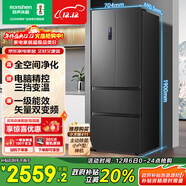 容聲456L法式多門(mén)冰箱小戶(hù)型超薄一級能效風(fēng)冷無(wú)霜雙變頻節能抗菌凈味以舊換新BCD-456WD18MP國家補貼