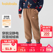 巴拉巴拉童裝兒童長(cháng)褲男童女童搖粒絨褲子冬裝束腳休閑褲 咖啡A51212 110 cm