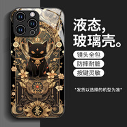 美齡美麗黑貓適用蘋(píng)果16promax手機殼17新款15iphone14plus玻璃鏡頭13防摔12mini全包11pro液態(tài)軟se2可愛(ài)7 液態(tài)玻璃【經(jīng)典黑-黃金萬(wàn)兩黑貓】 iPhone 6s