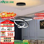 雷士（NVC）餐吊燈現代簡(jiǎn)約吊燈吧臺燈北歐風(fēng)裝飾燈時(shí)尚餐吊燈70瓦EXDN9026