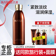 丸美（MARUBI）爽膚水緊致抗皺巧克力絲滑水補水保濕柔膚水水乳化妝護膚品官正 絲滑水【190ml】