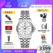 英納格瑞士手表藍牌系列雙日歷防水商務(wù)自動(dòng)機械男士手表【圣誕禮物】 銀色鋼帶168/51/326aA