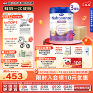 Hero Baby白金版 DHA 清淡嬰幼兒配方奶粉2段(6-12個(gè)月)800g*3罐 原裝進(jìn)口