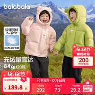 巴拉巴拉童裝兒童羽絨服男童女童冬連帽外套加厚寶寶三防萌趣造型 橄欖綠40891 白鴨絨 90 cm